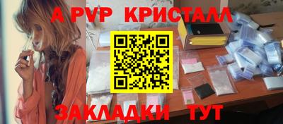 марки lsd Чебаркуль