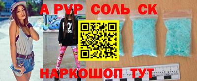 герыч Апшеронск