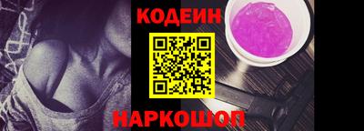 мяу мяу мука Янаул