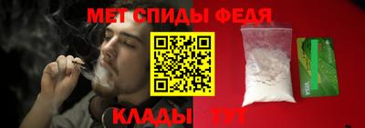 ALPHA-PVP Чапаевск