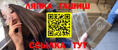 ALPHA-PVP Чапаевск