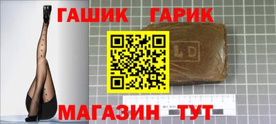 марки lsd Апрелевка