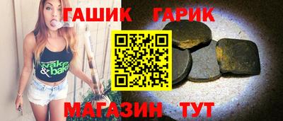 ALPHA-PVP Чапаевск