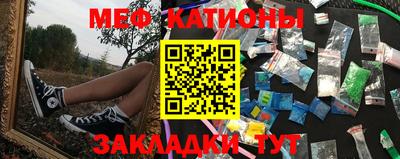 герыч Апшеронск