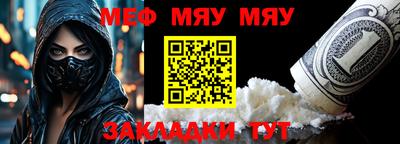 герыч Апшеронск