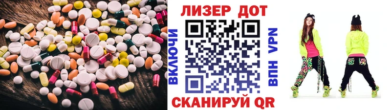 купить наркотики сайты  Тейково  Лсд 25 экстази кислота 
