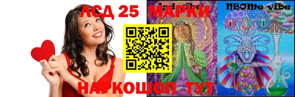 Лсд 25 экстази ecstasy Тейково