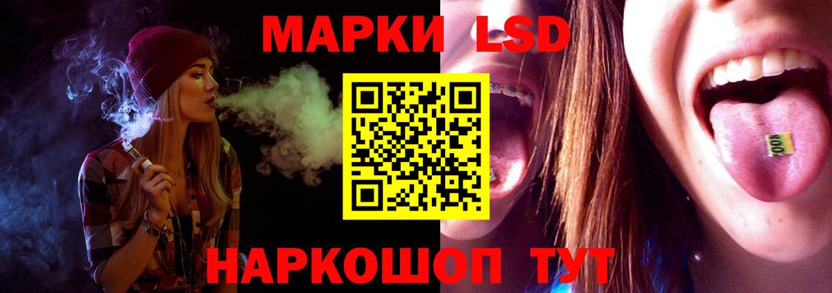 Тейково  ЛСД экстази кислота  ЛСД экстази ecstasy  Вход с VPN 