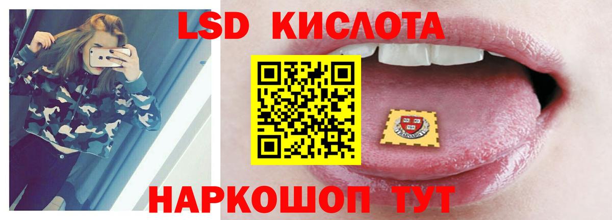 LSD-25 экстази ecstasy  Тейково 