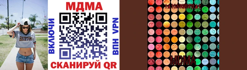 наркошоп  Тейково  площадка Telegram  MDMA кристаллы 