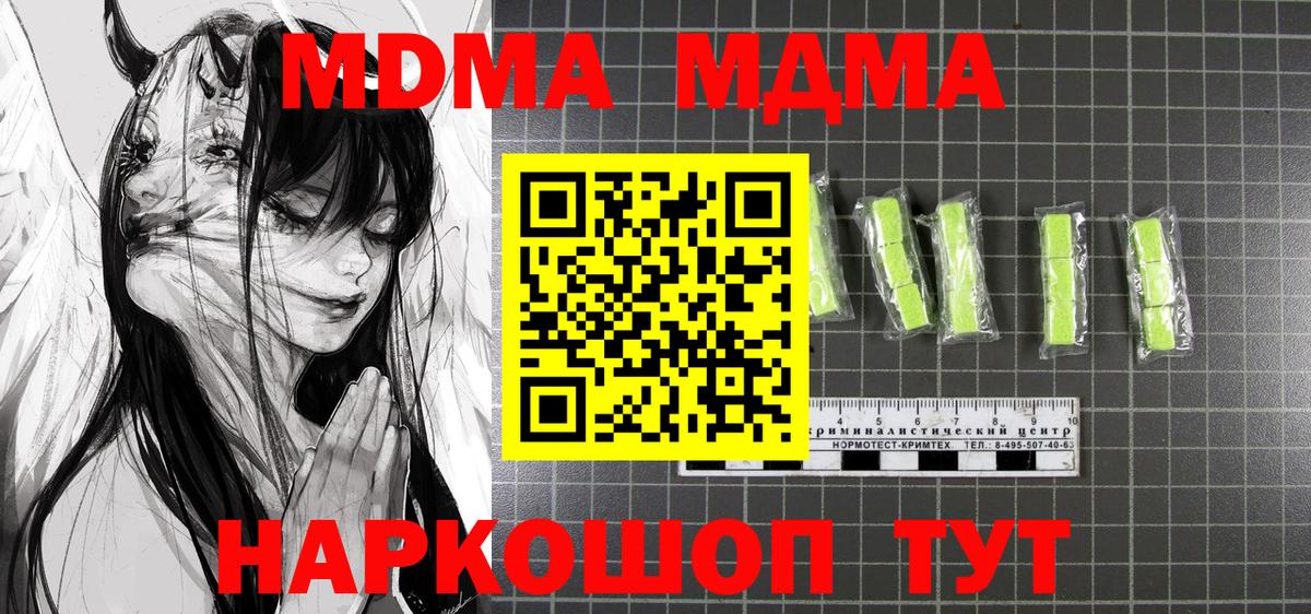 MDMA VHQ Тейково
