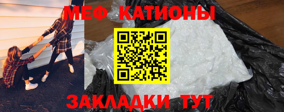 Тейково  МЕФ  МЕФ  Вход с VPN  гидра зеркало  Меф 4 MMC  Мефедрон мяу мяу 