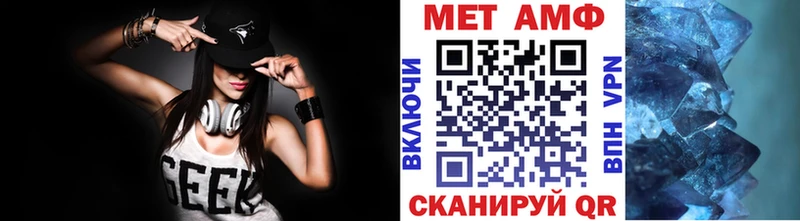 hydra ссылка  Тейково  МЕТАМФЕТАМИН винт  где найти наркотики 