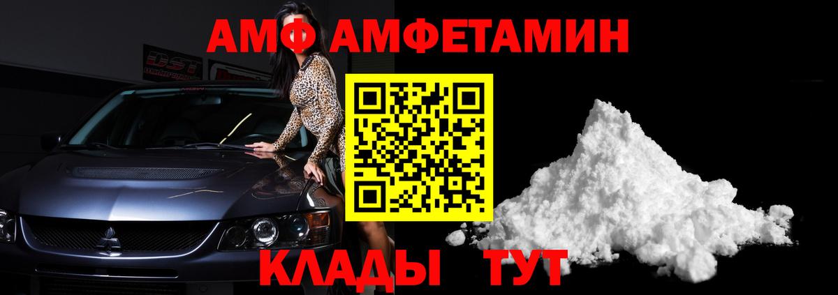 МЕТАМФЕТАМИН винт Тейково