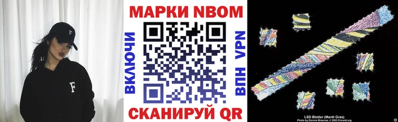 мега как войти  Тейково  Наркотические марки 1500мкг 