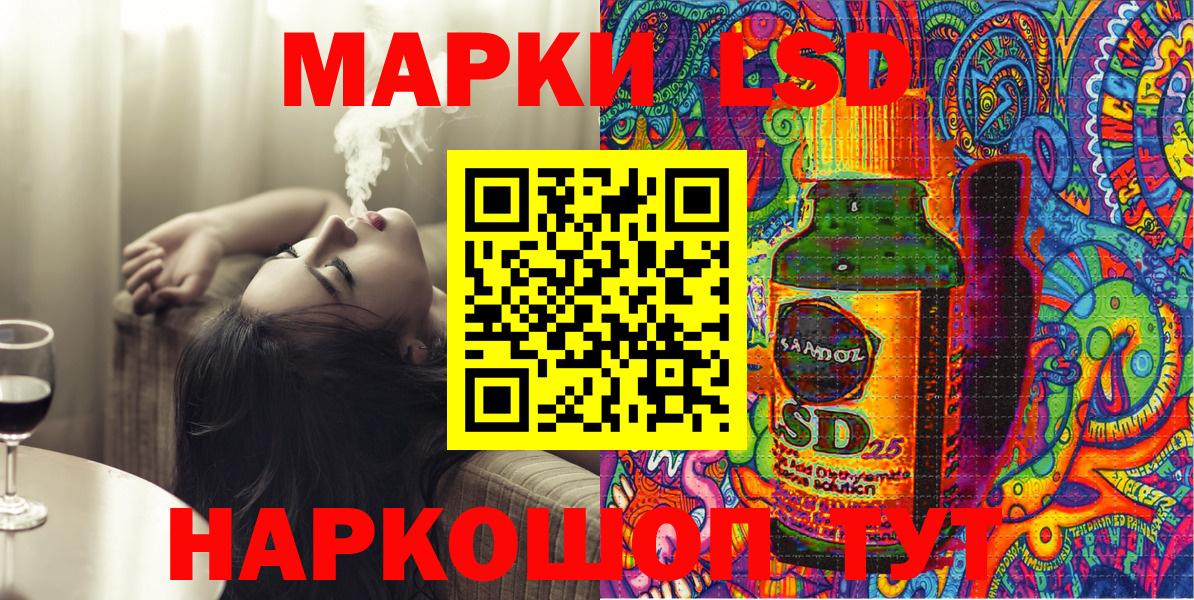 Марки NBOMe 1,8мг  Тейково  Марки NBOMe 1,8мг 