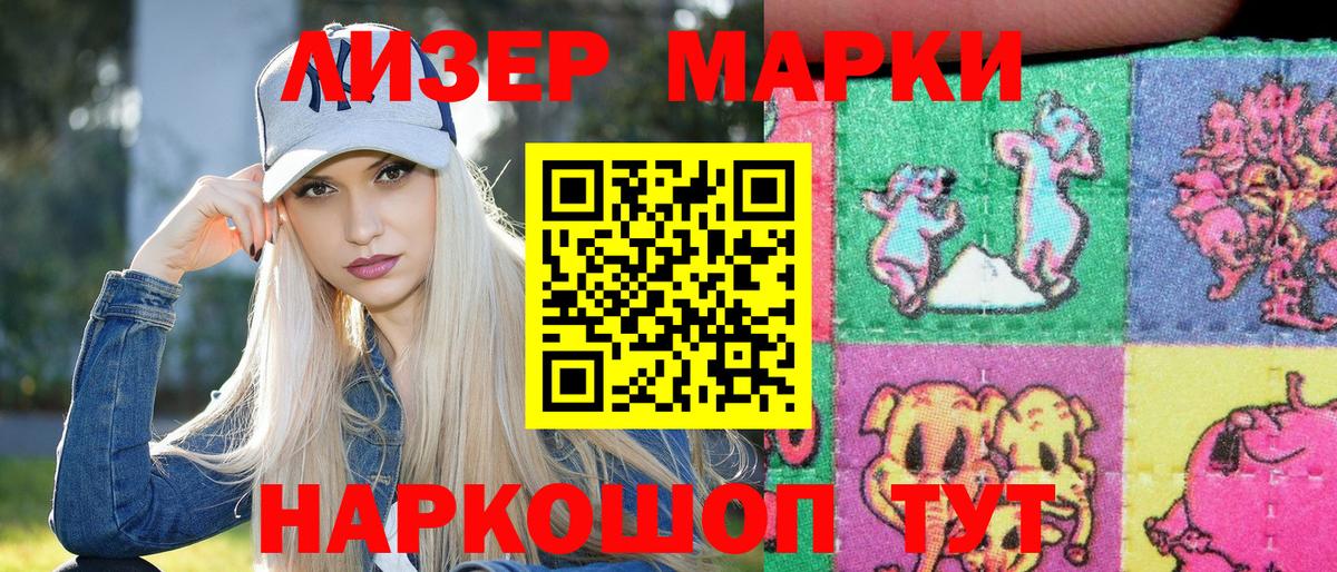 КЕТАМИН Тейково