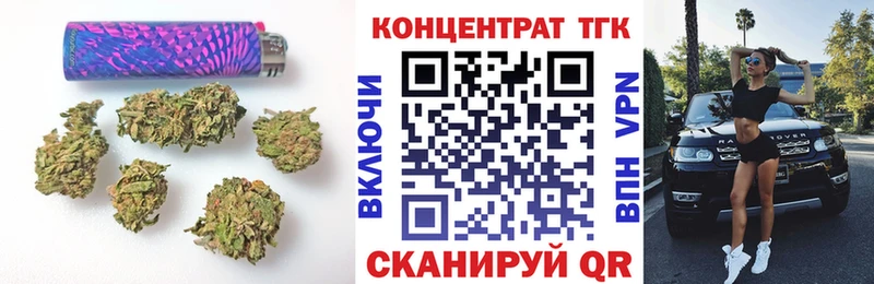 Дистиллят ТГК концентрат Тейково