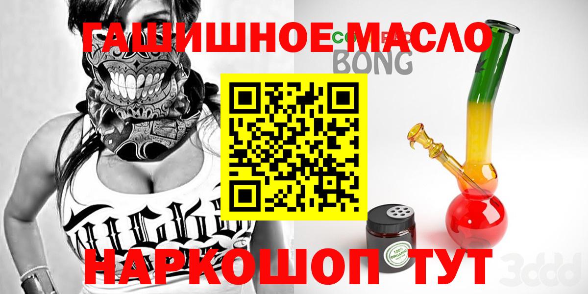 Дистиллят ТГК Wax  Вход с VPN  Тейково  Дистиллят ТГК вейп 