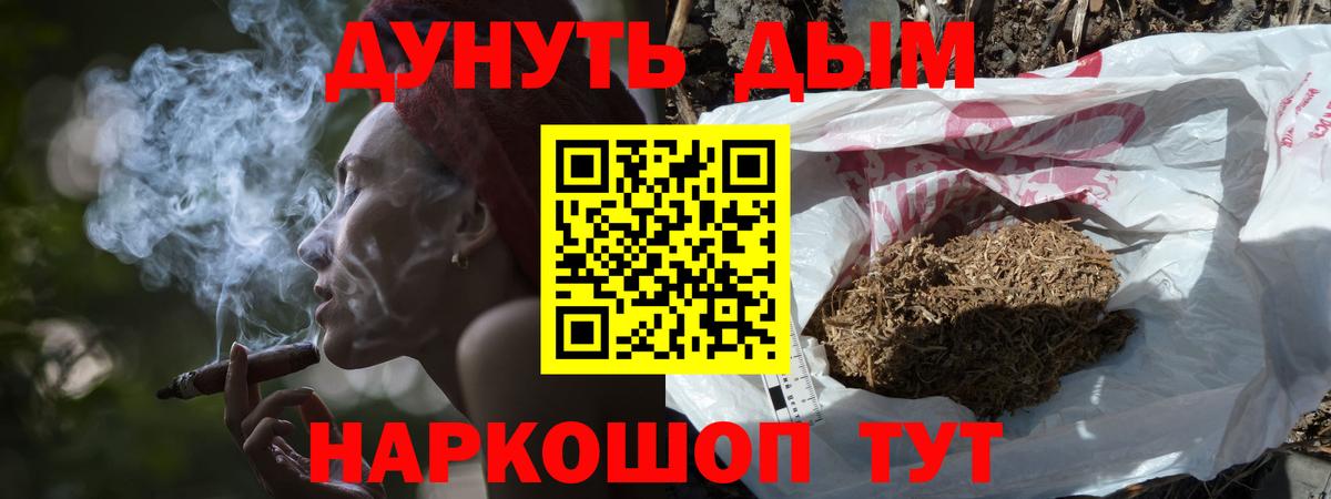 Марихуана VHQ  Канабис MAZAR  Вход с VPN  Тейково 