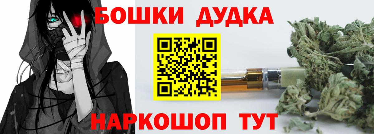 Бошки Шишки индика  Тейково  МАРИХУАНА MAZAR  Конопля сатива 